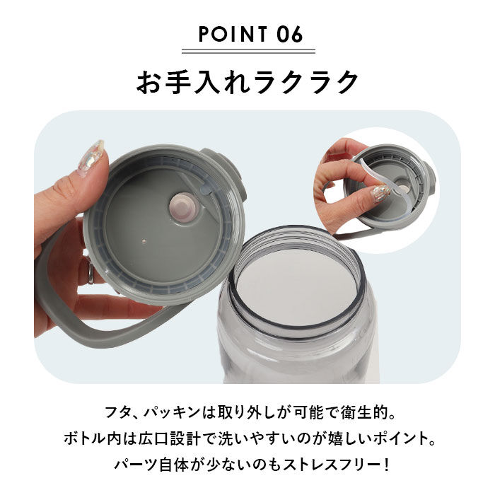 BACKYARD FAMILY「ウォーターボトル 目盛り 通販 1リットル 水筒 1L 直飲み 洗いやすい ワンタッチオープン」|食器・キッチングッズ|
