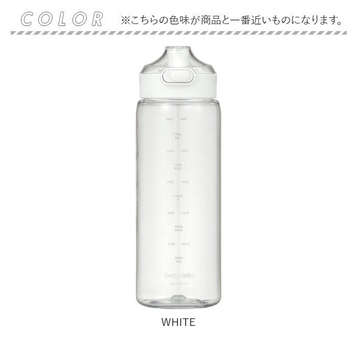 BACKYARD FAMILY「ウォーターボトル 目盛り 通販 1リットル 水筒 1L 直飲み 洗いやすい ワンタッチオープン」|食器・キッチングッズ|