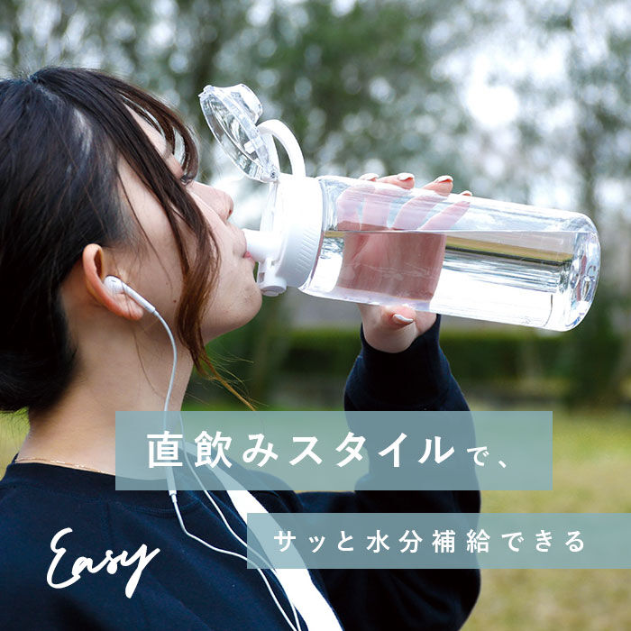 BACKYARD FAMILY「ウォーターボトル 目盛り 通販 1リットル 水筒 1L 直飲み 洗いやすい ワンタッチオープン」|食器・キッチングッズ|