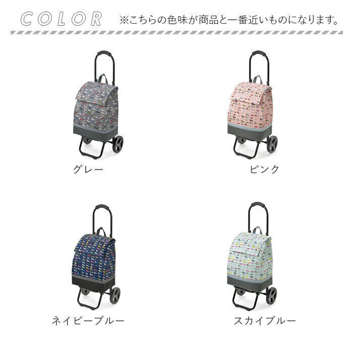 BACKYARD FAMILY「ショッピングキャリー ショッピングカート 折りたたみ 通販 ショッピングバッグ ショッピングバック」|キャリーケース|