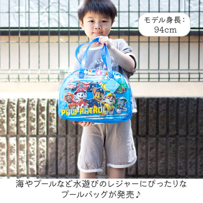 BACKYARD FAMILY「高波クリエイト プールバッグ ボストン型 キャラクター 通販 プールバック ビーチバッグ」|その他|