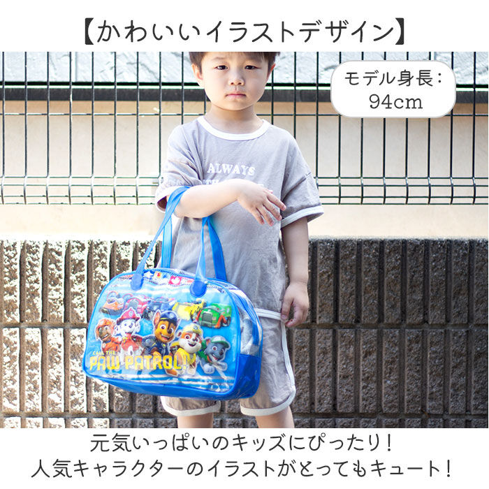 BACKYARD FAMILY「高波クリエイト プールバッグ ボストン型 キャラクター 通販 プールバック ビーチバッグ」|その他|