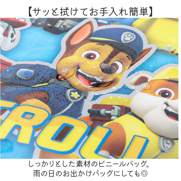 BACKYARD FAMILY「高波クリエイト プールバッグ ボストン型 キャラクター 通販 プールバック ビーチバッグ」|その他|