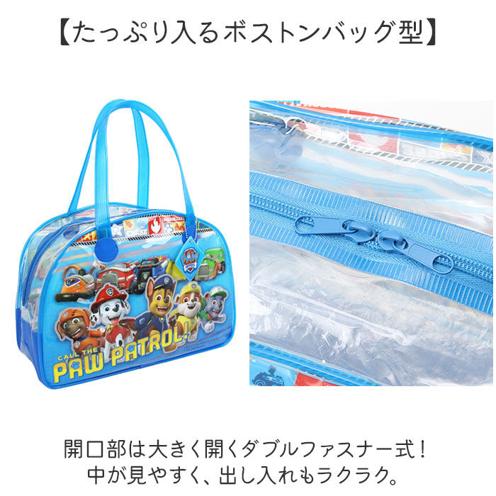 BACKYARD FAMILY「高波クリエイト プールバッグ ボストン型 キャラクター 通販 プールバック ビーチバッグ」|その他|
