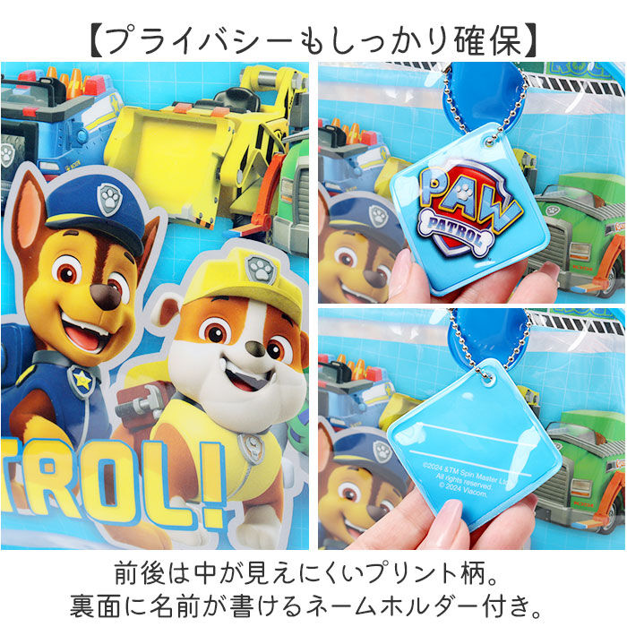 BACKYARD FAMILY「高波クリエイト プールバッグ ボストン型 キャラクター 通販 プールバック ビーチバッグ」|その他|