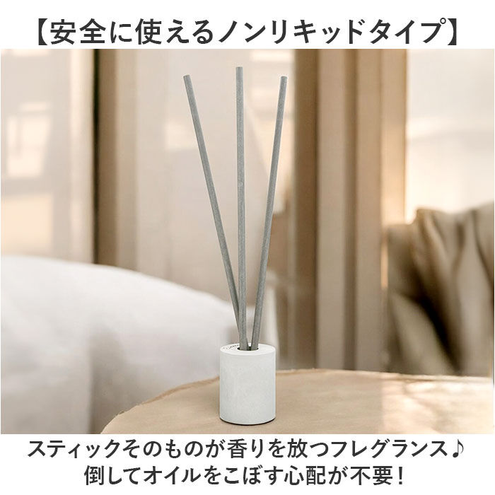BACKYARD FAMILY「スティックディフューザー 通販 grancense グランセンス フレグランス スティック」|アロマ・ルームフレグランス|
