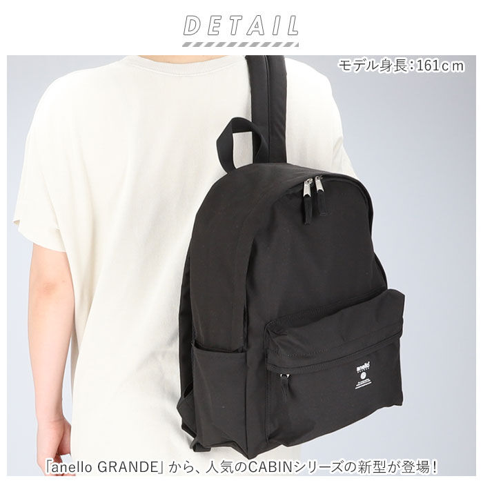 BACKYARD FAMILY「アネログランデ anelloGRANDE リュック GTM0451 通販 バックパック デイパック」|リュック|