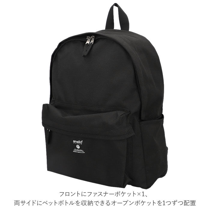 BACKYARD FAMILY「アネログランデ anelloGRANDE リュック GTM0451 通販 バックパック デイパック」|リュック|