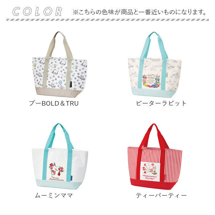 BACKYARD FAMILY「保冷バッグ トートバッグ 通販 ショッピングバッグ 保冷 エコバッグ トート マイバッグ 買い物」|エコバッグ|