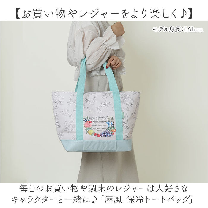 BACKYARD FAMILY「保冷バッグ トートバッグ 通販 ショッピングバッグ 保冷 エコバッグ トート マイバッグ 買い物」|エコバッグ|