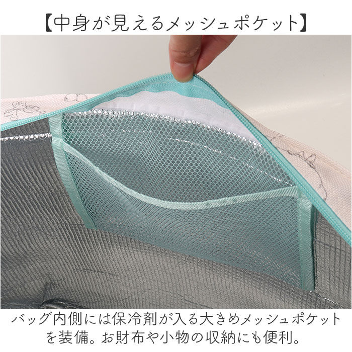 BACKYARD FAMILY「保冷バッグ トートバッグ 通販 ショッピングバッグ 保冷 エコバッグ トート マイバッグ 買い物」|エコバッグ|