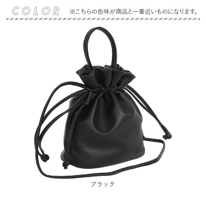 BACKYARD FAMILY「センバドー 巾着 ショルダー バッグ 通販 巾着ショルダー 巾着ショルダーバッグ」|ショルダー・メッセンジャー|