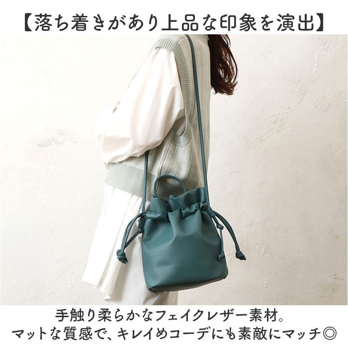 BACKYARD FAMILY「センバドー 巾着 ショルダー バッグ 通販 巾着ショルダー 巾着ショルダーバッグ」|ショルダー・メッセンジャー|