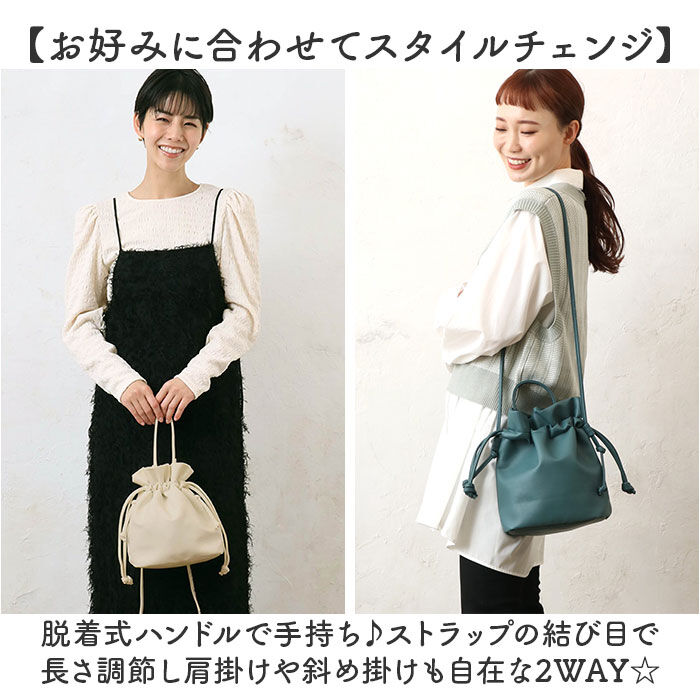BACKYARD FAMILY「センバドー 巾着 ショルダー バッグ 通販 巾着ショルダー 巾着ショルダーバッグ」|ショルダー・メッセンジャー|