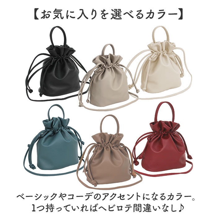 BACKYARD FAMILY「センバドー 巾着 ショルダー バッグ 通販 巾着ショルダー 巾着ショルダーバッグ」|ショルダー・メッセンジャー|