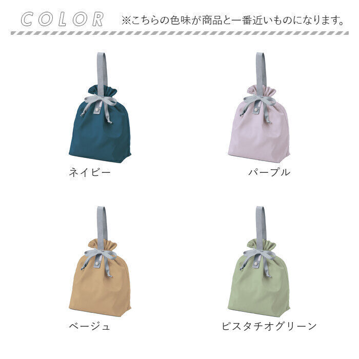 BACKYARD FAMILY「モッテル クルリト エコバッグ 通販 MOTTERU CURURITO 保冷バッグ 保冷」|エコバッグ|