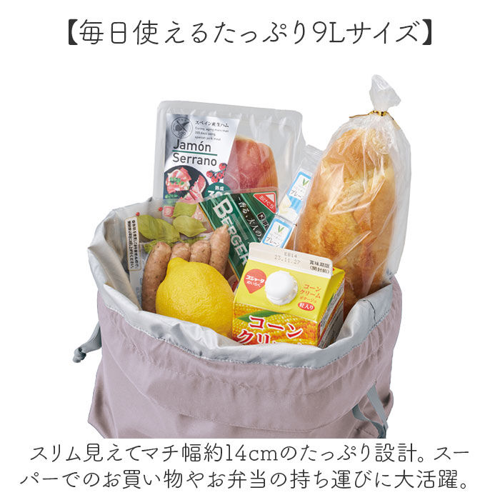 BACKYARD FAMILY「モッテル クルリト エコバッグ 通販 MOTTERU CURURITO 保冷バッグ 保冷」|エコバッグ|