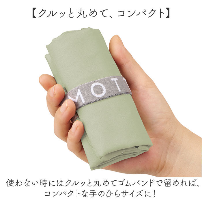 BACKYARD FAMILY「モッテル クルリト エコバッグ 通販 MOTTERU CURURITO 保冷バッグ 保冷」|エコバッグ|