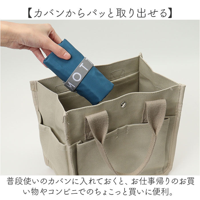 BACKYARD FAMILY「モッテル クルリト エコバッグ 通販 MOTTERU CURURITO 保冷バッグ 保冷」|エコバッグ|