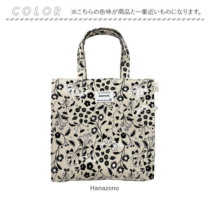 ROOTOTE「ルートート トートバッグ ラミネート 1290 通販 ROOTOTE トートバック」|トートバッグ|
