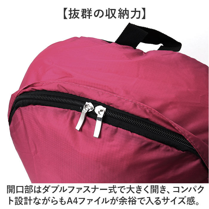 BACKYARD FAMILY「コンパクト リュック レディース 通販 たためるリュック コンパクトリュック 携帯 畳めるリュック」|リュック|