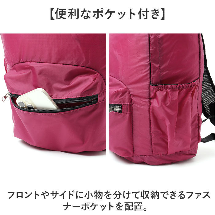 BACKYARD FAMILY「コンパクト リュック レディース 通販 たためるリュック コンパクトリュック 携帯 畳めるリュック」|リュック|