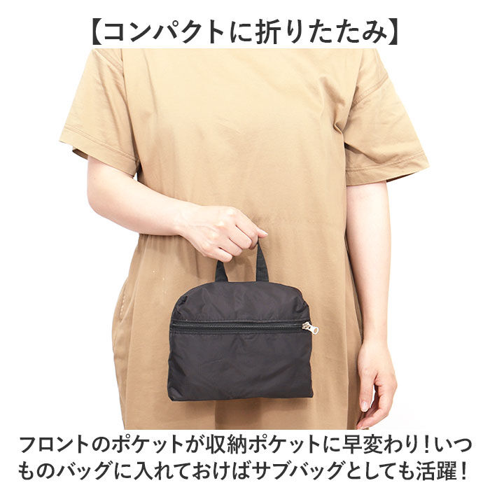 BACKYARD FAMILY「コンパクト リュック レディース 通販 たためるリュック コンパクトリュック 携帯 畳めるリュック」|リュック|