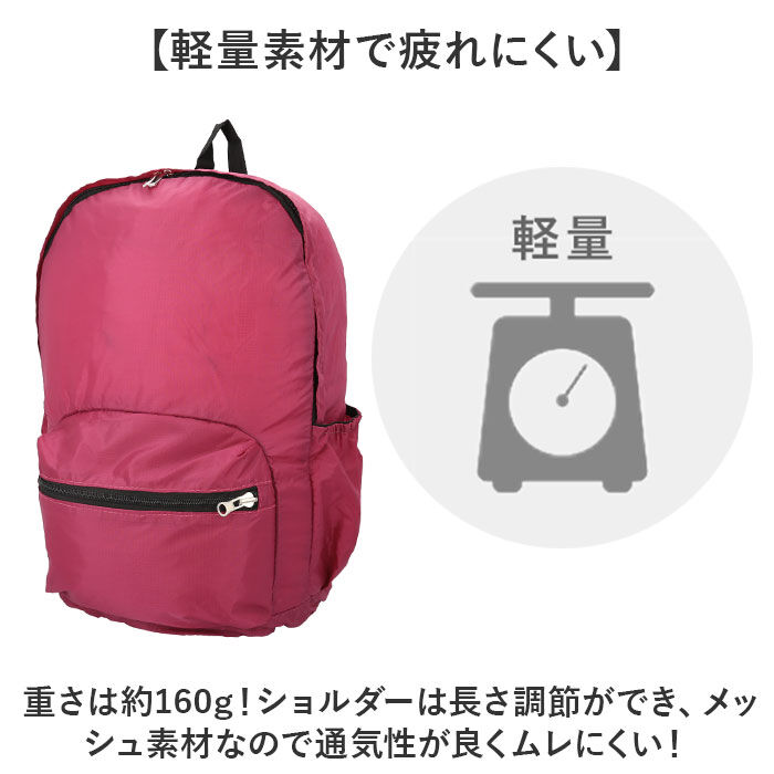 BACKYARD FAMILY「コンパクト リュック レディース 通販 たためるリュック コンパクトリュック 携帯 畳めるリュック」|リュック|