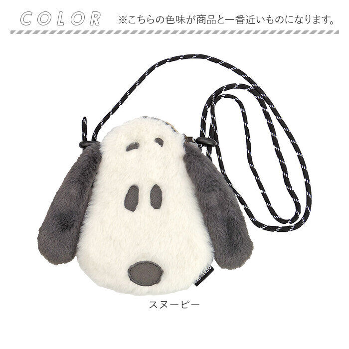 BACKYARD FAMILY「サコッシュ ぬいぐるみ 通販 ショルダーポーチ レディース ポシェット 斜めがけバッグ」|ショルダー・メッセンジャー|