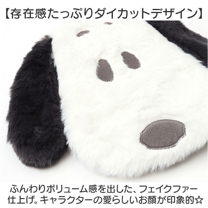 BACKYARD FAMILY「サコッシュ ぬいぐるみ 通販 ショルダーポーチ レディース ポシェット 斜めがけバッグ」|ショルダー・メッセンジャー|