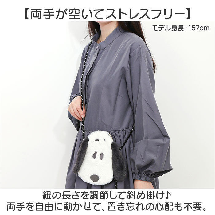 BACKYARD FAMILY「サコッシュ ぬいぐるみ 通販 ショルダーポーチ レディース ポシェット 斜めがけバッグ」|ショルダー・メッセンジャー|