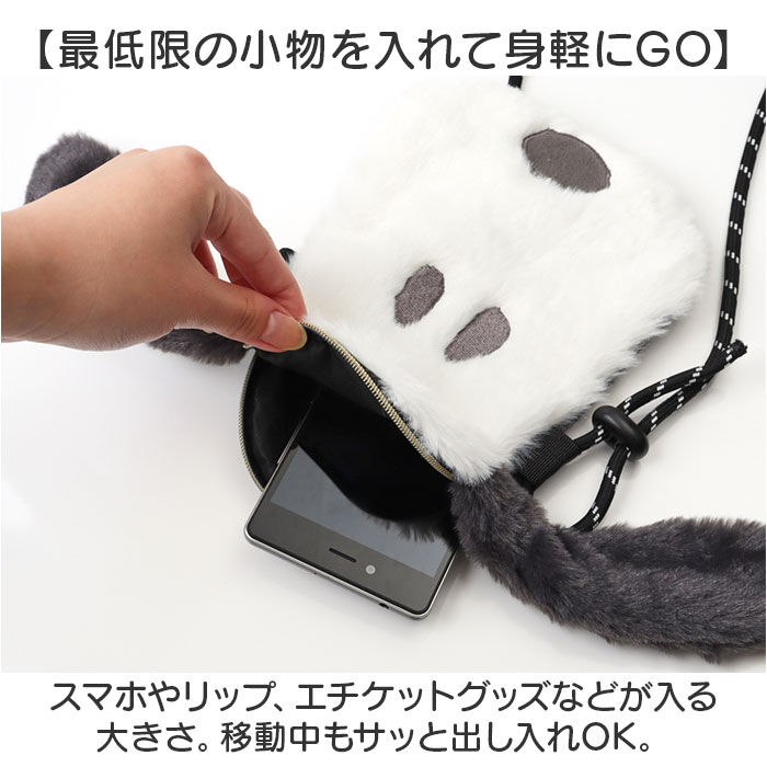 BACKYARD FAMILY「サコッシュ ぬいぐるみ 通販 ショルダーポーチ レディース ポシェット 斜めがけバッグ」|ショルダー・メッセンジャー|