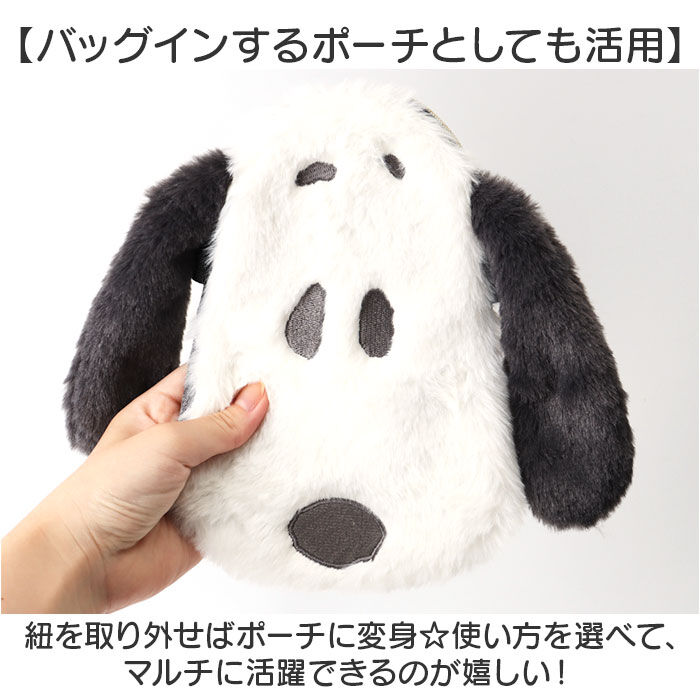 BACKYARD FAMILY「サコッシュ ぬいぐるみ 通販 ショルダーポーチ レディース ポシェット 斜めがけバッグ」|ショルダー・メッセンジャー|