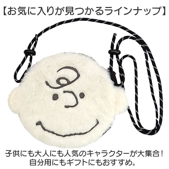 BACKYARD FAMILY「サコッシュ ぬいぐるみ 通販 ショルダーポーチ レディース ポシェット 斜めがけバッグ」|ショルダー・メッセンジャー|