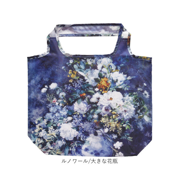 BACKYARD FAMILY「エコバッグ 折りたたみ 通販 名画 手提げ バッグ バック コンパクト お買い物 折り畳み」|エコバッグ|