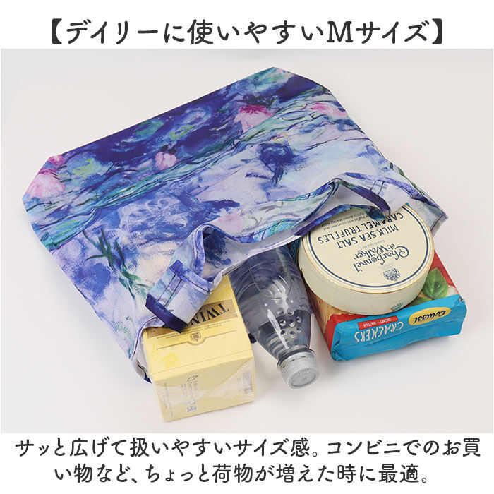 BACKYARD FAMILY「エコバッグ 折りたたみ 通販 名画 手提げ バッグ バック コンパクト お買い物 折り畳み」|エコバッグ|