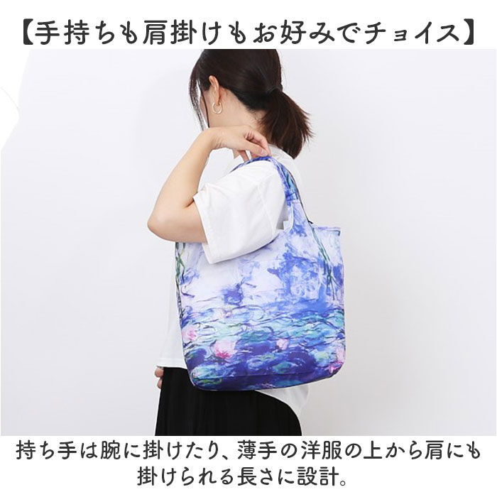 BACKYARD FAMILY「エコバッグ 折りたたみ 通販 名画 手提げ バッグ バック コンパクト お買い物 折り畳み」|エコバッグ|