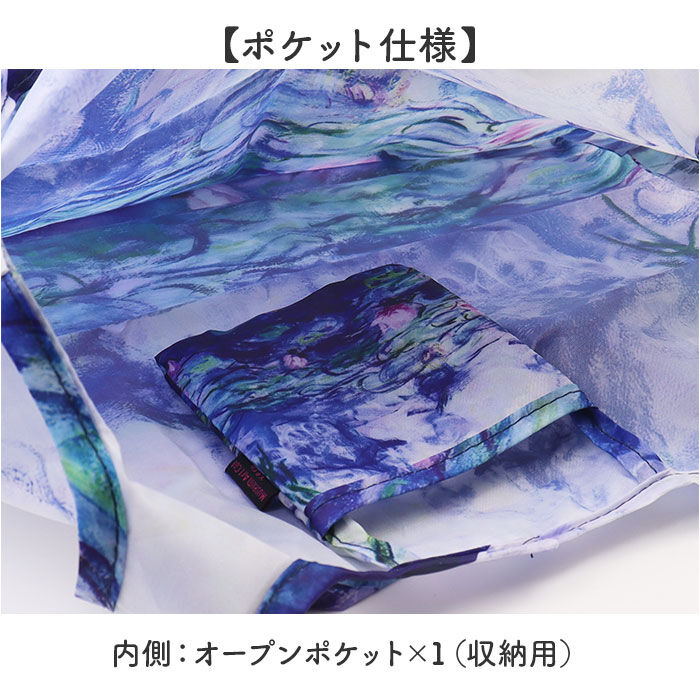 BACKYARD FAMILY「エコバッグ 折りたたみ 通販 名画 手提げ バッグ バック コンパクト お買い物 折り畳み」|エコバッグ|