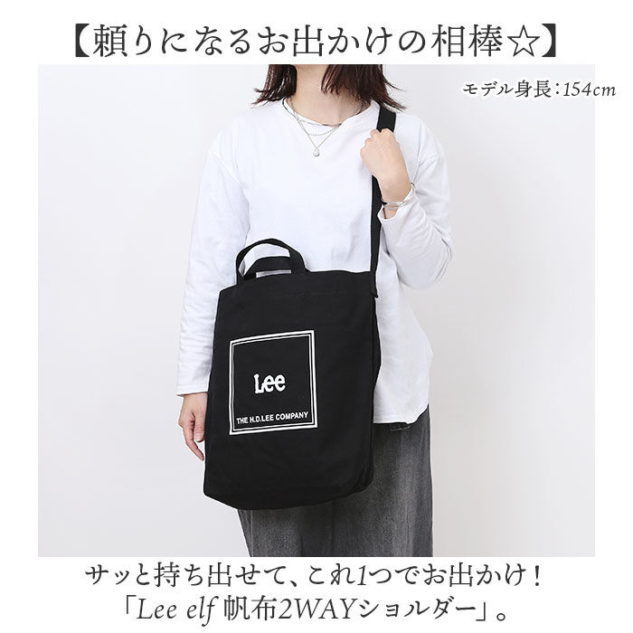 BACKYARD FAMILY「Lee リー ショルダーバッグ 320-1351 通販 斜めがけバッグ トートバッグ」|ショルダー・メッセンジャー|