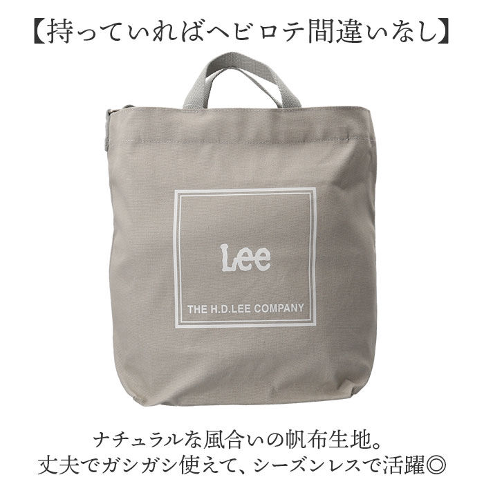 BACKYARD FAMILY「Lee リー ショルダーバッグ 320-1351 通販 斜めがけバッグ トートバッグ」|ショルダー・メッセンジャー|