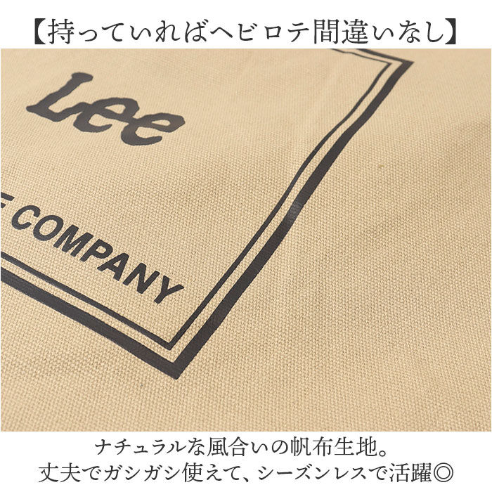 BACKYARD FAMILY「Lee リー ショルダーバッグ 320-1352 通販 斜めがけバッグ トートバッグ」|ショルダー・メッセンジャー|