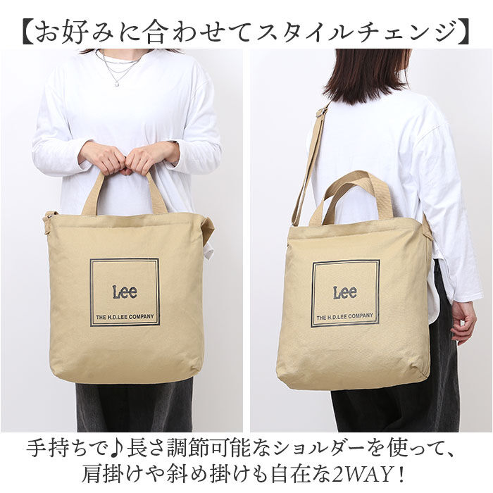 BACKYARD FAMILY「Lee リー ショルダーバッグ 320-1352 通販 斜めがけバッグ トートバッグ」|ショルダー・メッセンジャー|