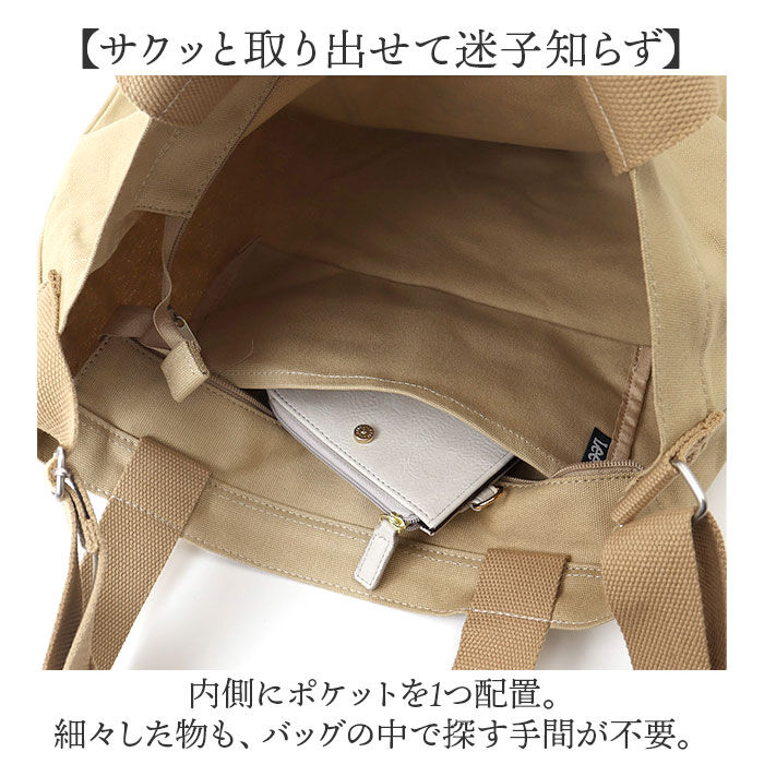 BACKYARD FAMILY「Lee リー ショルダーバッグ 320-1352 通販 斜めがけバッグ トートバッグ」|ショルダー・メッセンジャー|