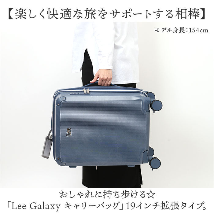BACKYARD FAMILY「Lee リー キャリーバッグ 320-9040 通販 キャリーバック 約 35L- 41L」|キャリーケース|
