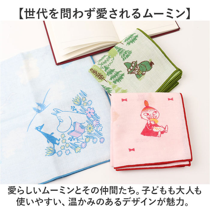 BACKYARD FAMILY「ランチクロス キャラクター ムーミン 通販 リバーシブルランチクロス ランチ クロス」|その他|