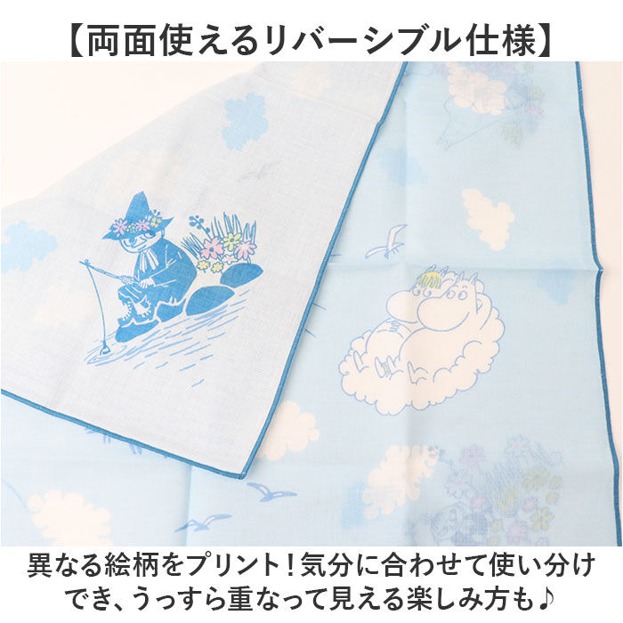 BACKYARD FAMILY「ランチクロス キャラクター ムーミン 通販 リバーシブルランチクロス ランチ クロス」|その他|