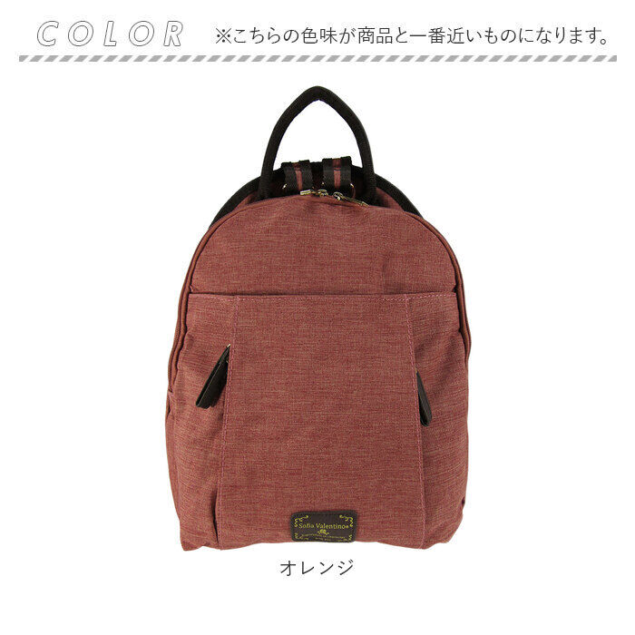 BACKYARD FAMILY「リュック レディース おしゃれ 通販 リュックサック デイパック バッグパック 小さめ 多収納」|リュック|