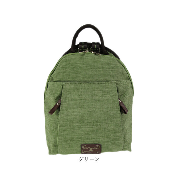 BACKYARD FAMILY「リュック レディース おしゃれ 通販 リュックサック デイパック バッグパック 小さめ 多収納」|リュック|