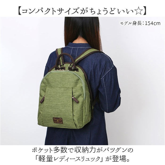 BACKYARD FAMILY「リュック レディース おしゃれ 通販 リュックサック デイパック バッグパック 小さめ 多収納」|リュック|