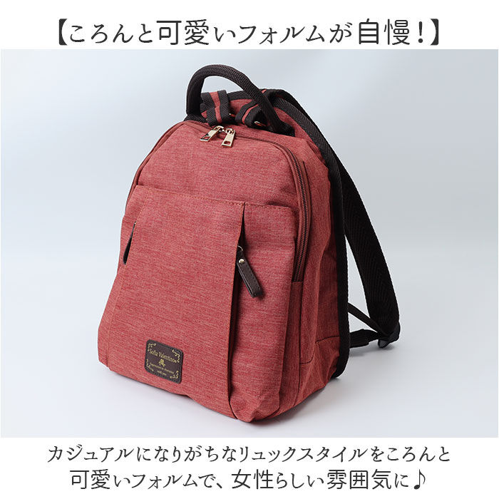 BACKYARD FAMILY「リュック レディース おしゃれ 通販 リュックサック デイパック バッグパック 小さめ 多収納」|リュック|